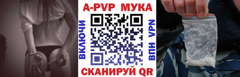 Наркошоп купить АМФ  Меф мяу мяу  APVP  ГЕРОИН  Гашиш  КОКАИН  Конопля  Великий Новгород
