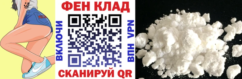 АМФЕТАМИН Premium  Купить закладки  Великий Новгород 
