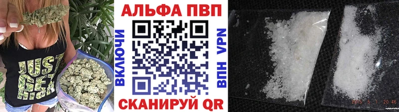 Купить  Великий Новгород  Alpha PVP СК 