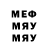 МЕТАДОН кристалл Prizzz03