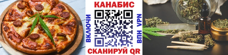 Еда ТГК конопля  Купить  Великий Новгород 
