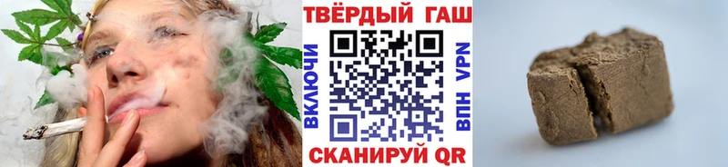 Гашиш VHQ  Купить закладки  Великий Новгород 