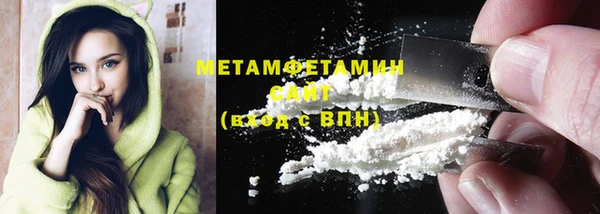 спиды Мегион
