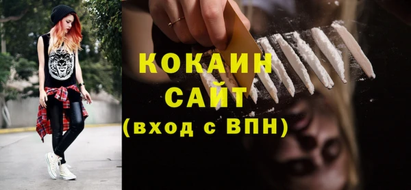меф Медногорск