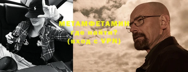 спиды Мегион