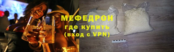 меф Медногорск