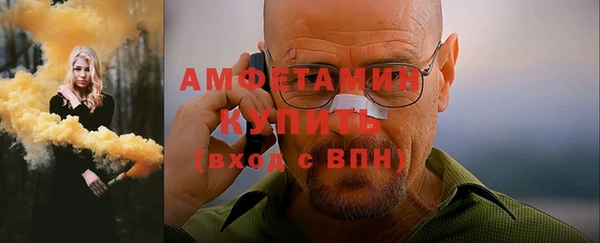 меф Медногорск