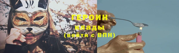 меф Медногорск