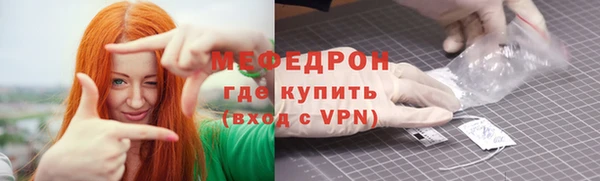 спиды Мегион