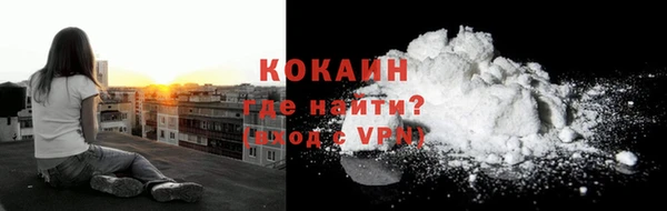 кокаин перу Медвежьегорск
