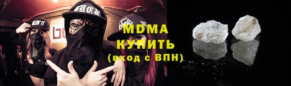 меф Медногорск