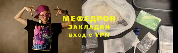 спиды Мегион
