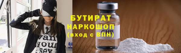меф Медногорск