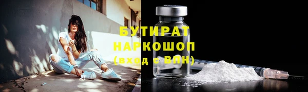 спиды Мегион