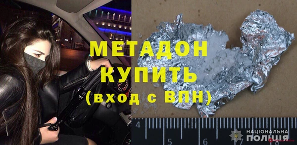 меф Медногорск