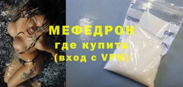 меф Медногорск