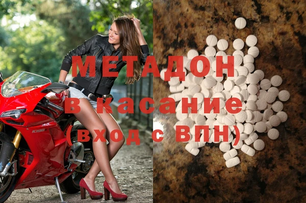 меф Медногорск