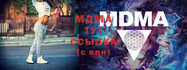 меф Медногорск