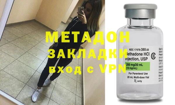 меф Медногорск
