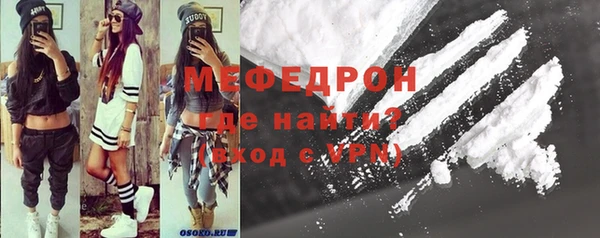 меф Медногорск