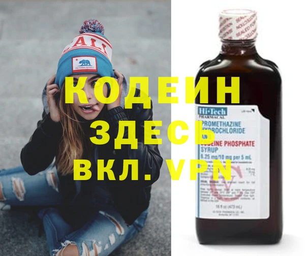 спиды Мегион