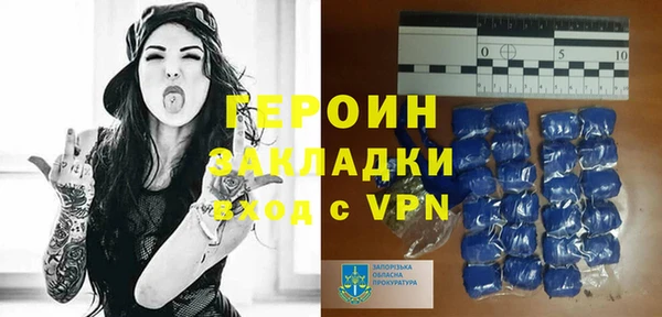 спиды Мегион