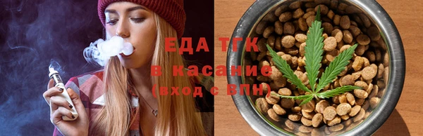 меф Медногорск