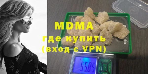 спиды Мегион
