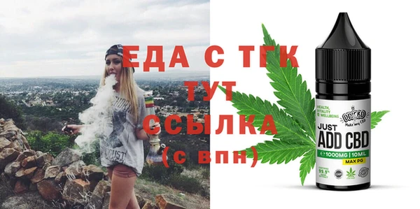 спиды Мегион