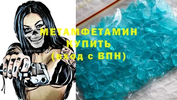 спиды Мегион