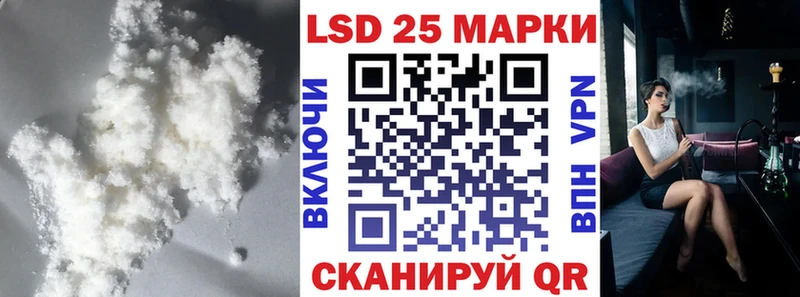 Купить  Великий Новгород  LSD-25 экстази кислота 