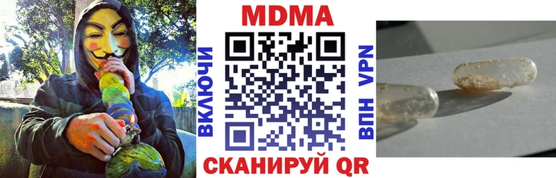 MDMA VHQ  Купить  Великий Новгород 