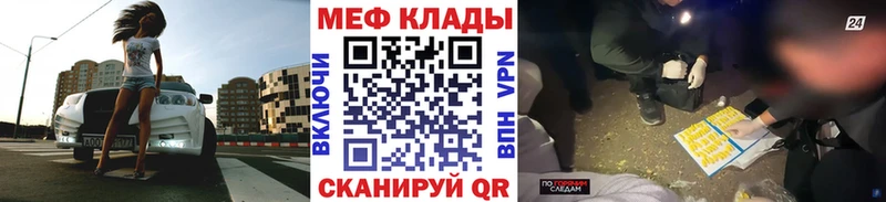 Купить где  Великий Новгород  МЯУ-МЯУ мяу мяу 