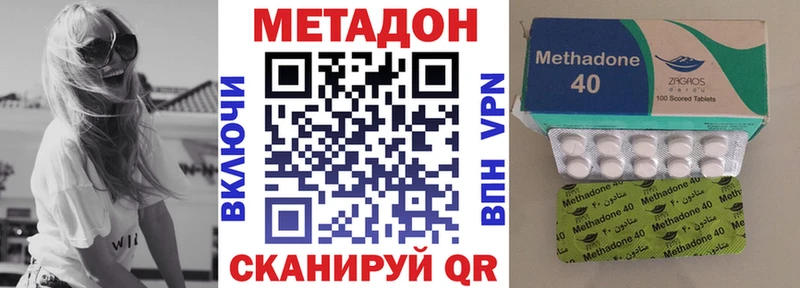 Метадон мёд  Купить закладки  Великий Новгород 