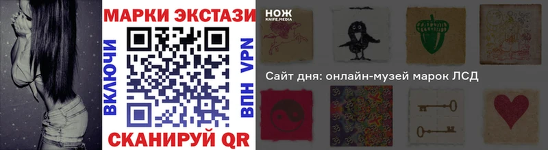 Марки 25I-NBOMe 1500мкг  Купить закладки  Великий Новгород 