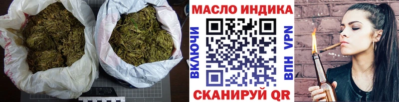 Дистиллят ТГК концентрат  Купить где  Великий Новгород 